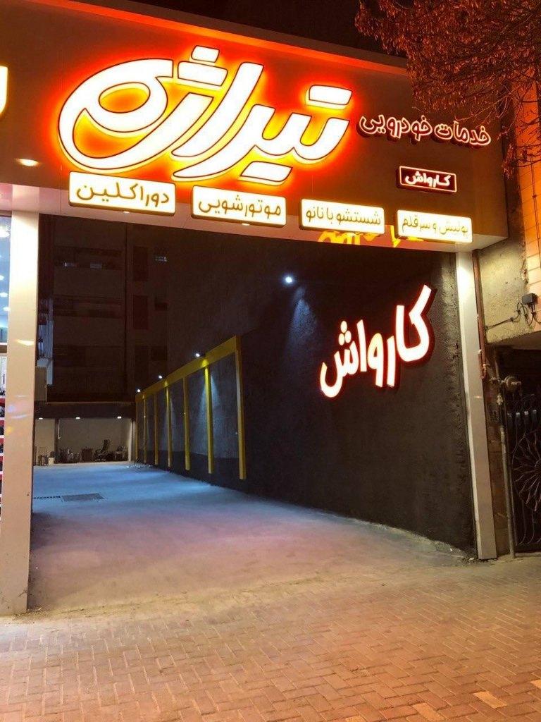 https://api.melktoday.ir/media/ad/17011/1749648620.jpg