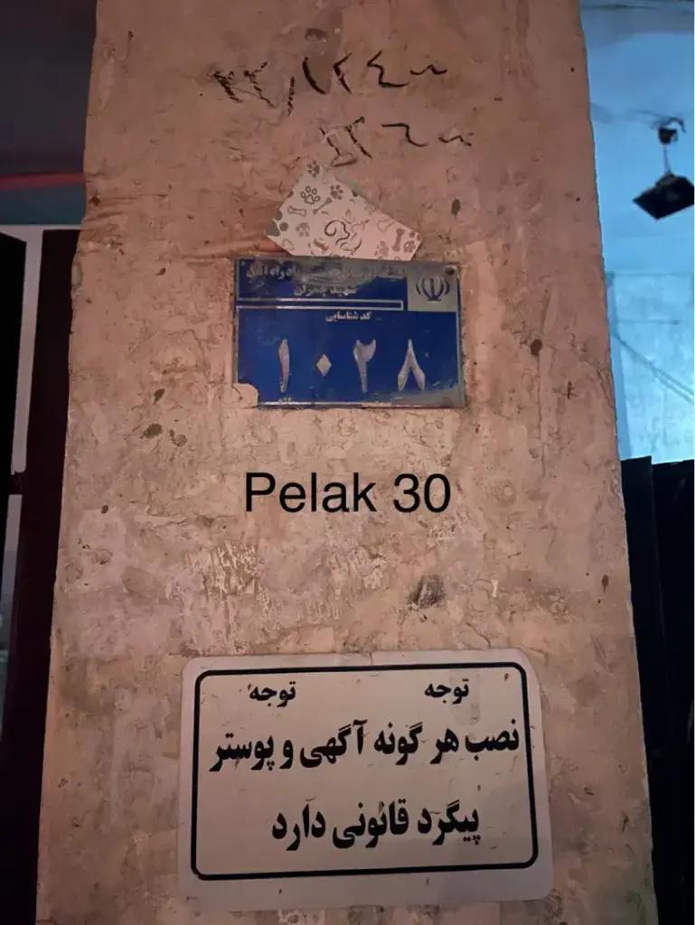 ویلایی 290 متری در خیابان اردیبهشت